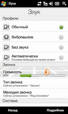 HTC Touch HD