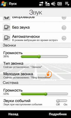 HTC Touch HD