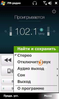 HTC Touch HD