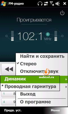 HTC Touch HD