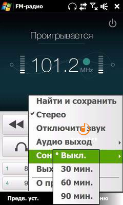 HTC Touch HD