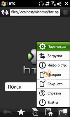 HTC Touch HD