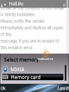 Nokia E75