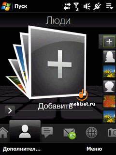 HTC Touch Pro