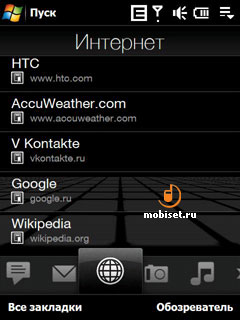 HTC Touch Pro