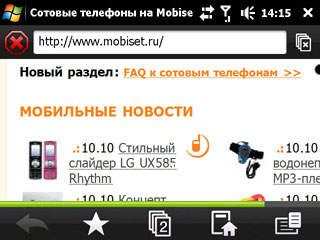 HTC Touch Pro