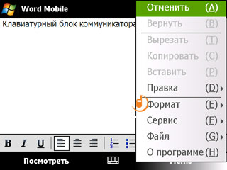 HTC Touch Pro