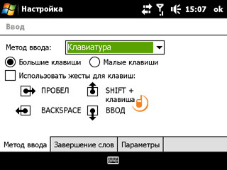 HTC Touch Pro