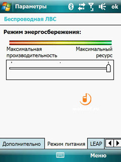 HTC Touch Pro