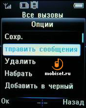 Philips 9@9q