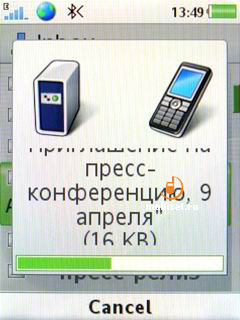 Sony Ericsson W705