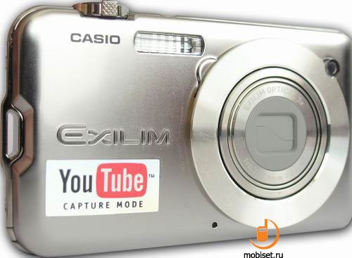 Casio Exilim EX-S10