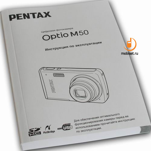 Pentax Optio M50