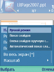 OfficeSuite 4