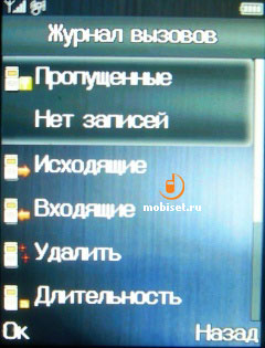 Fly E120