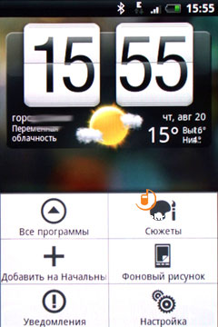 HTC Hero