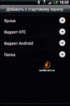 HTC Hero