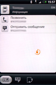 HTC Hero