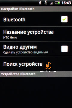 HTC Hero