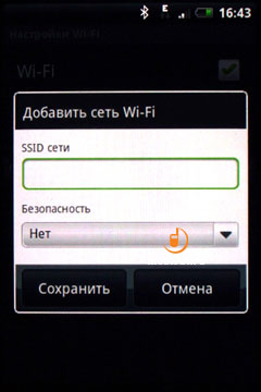 HTC Hero