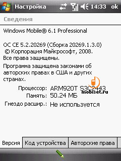 MIO Leap G50