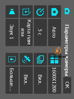 MIO Leap G50