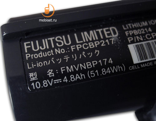 Fujitsu AMILO M2010