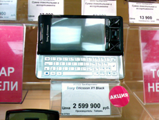Philips Xenium X620