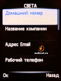 Philips Xenium X620