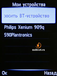 Philips Xenium X620