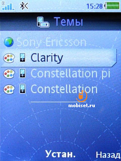 Sony Ericsson Jalou