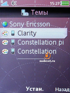 Sony Ericsson Jalou