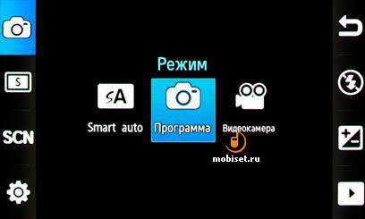 Samsung M8910 PIXON12