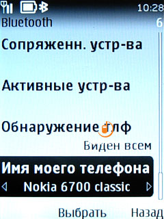 Nokia 3720 classic