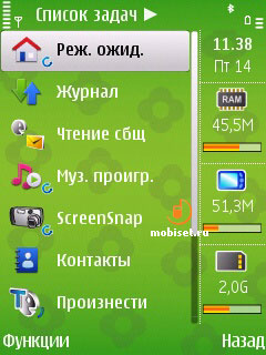 Nokia 6720 Classic