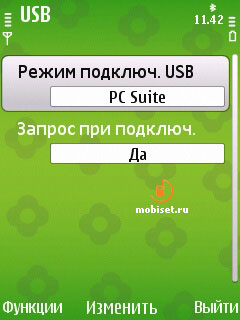 Nokia 6720 Classic