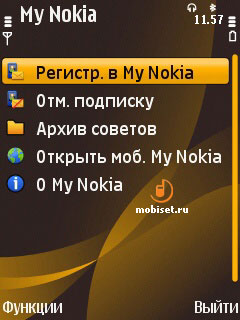 Nokia 6720 Classic