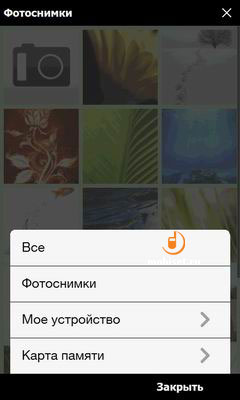 HTC Touch Pro 2