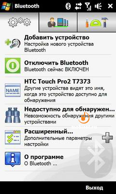 HTC Touch Pro 2