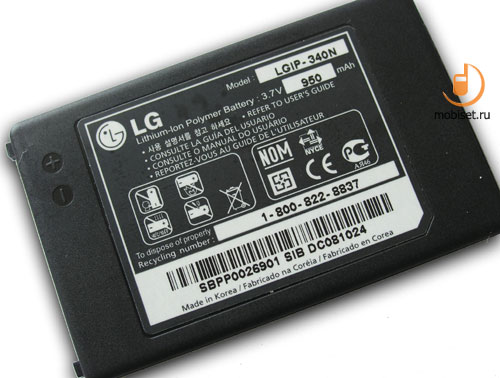 LG KT770