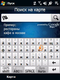 HTC Touch Cruise T4242
