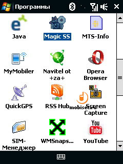 HTC Touch 3G