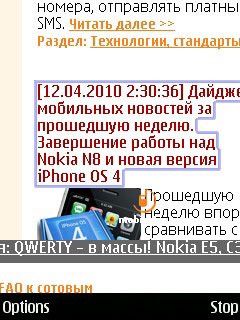 Nokia 6730 classic