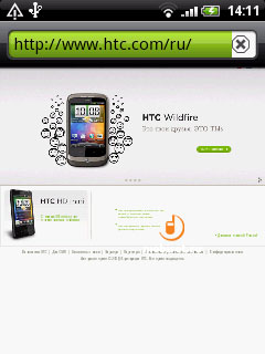 HTC Wildfire