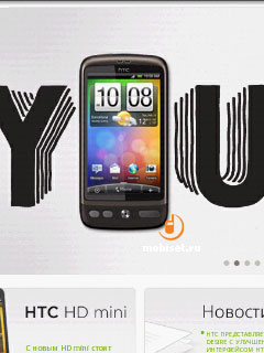 HTC Wildfire