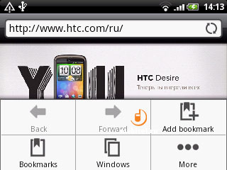 HTC Wildfire