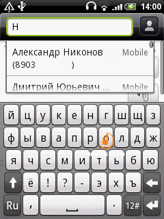 HTC Wildfire