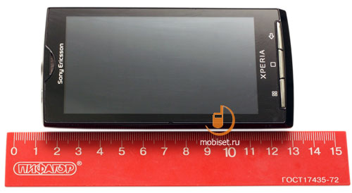 Sony Ericsson XPERIA X10