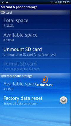 Sony Ericsson XPERIA X10