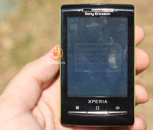 Sony Ericsson X10 mini